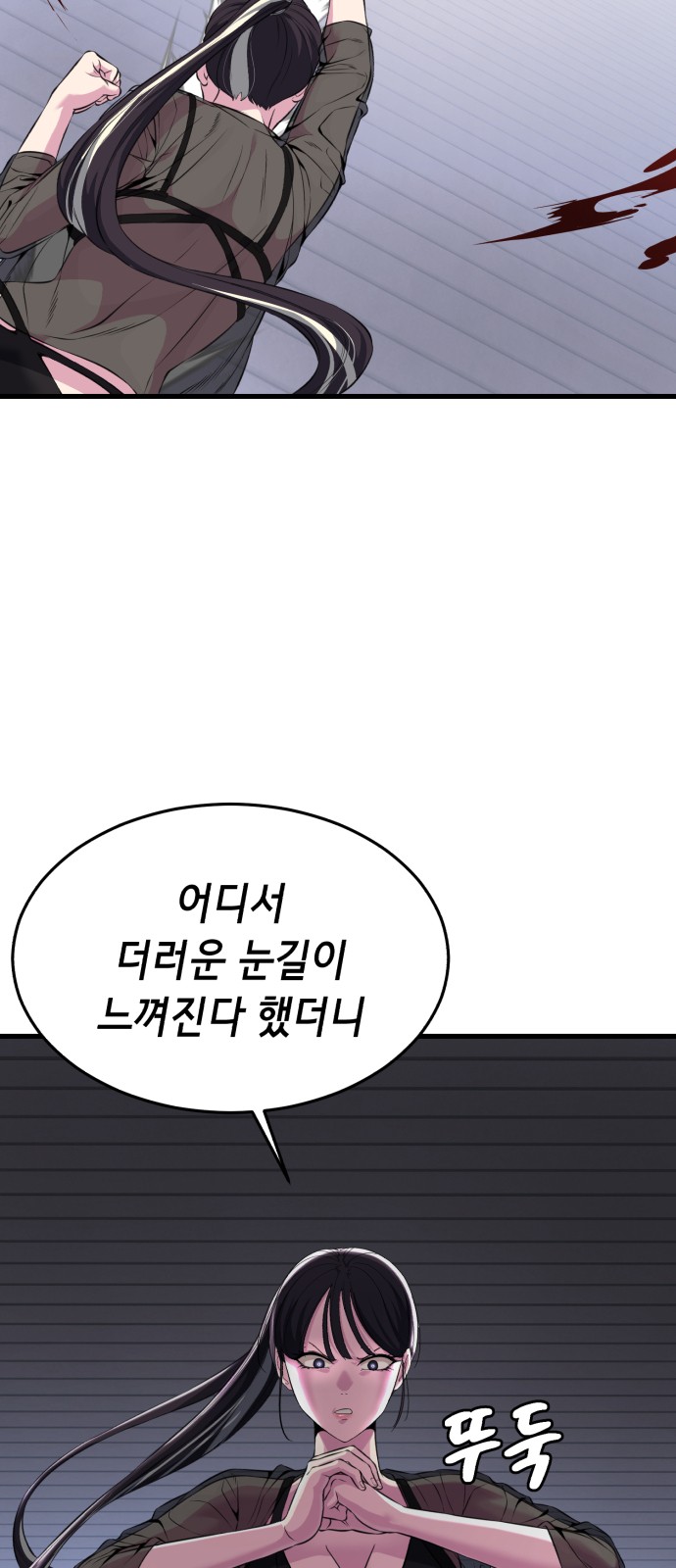 43 페이지