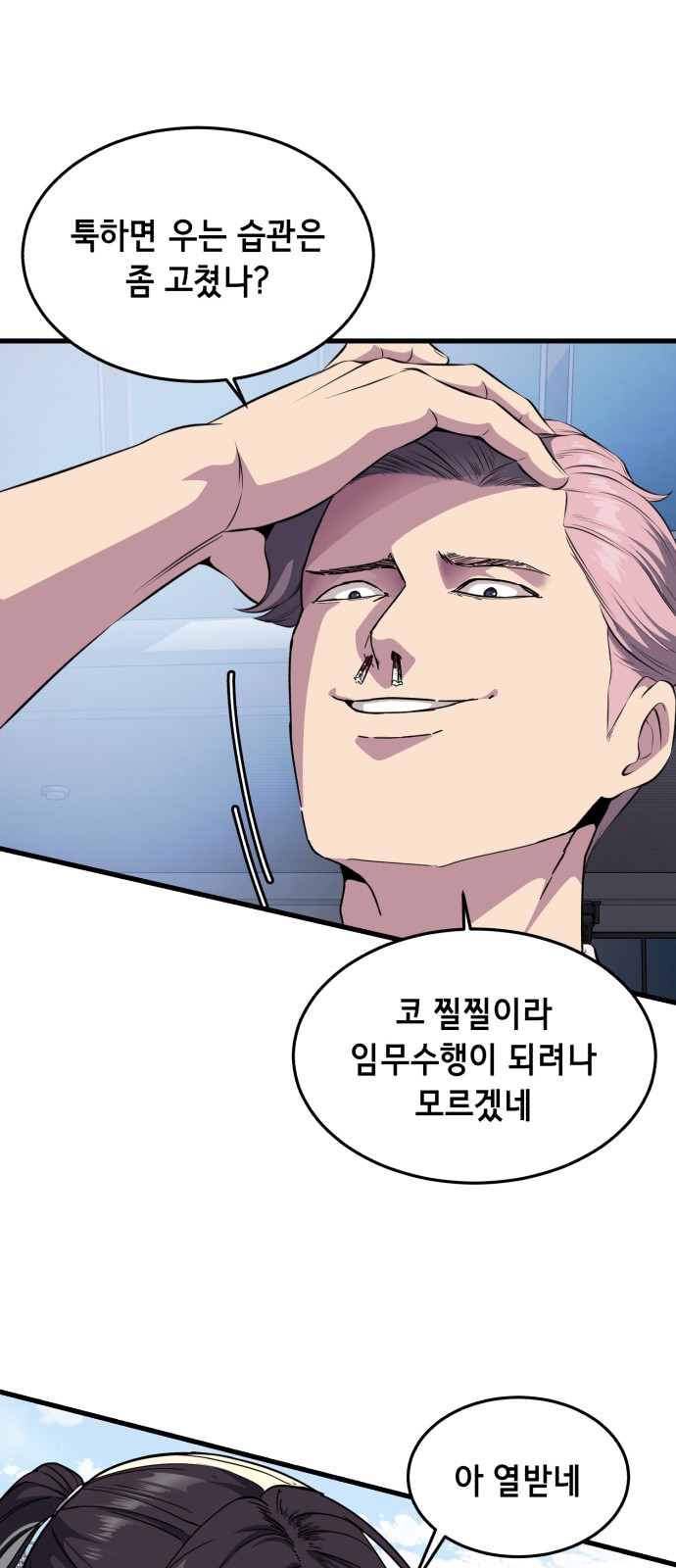 51 페이지