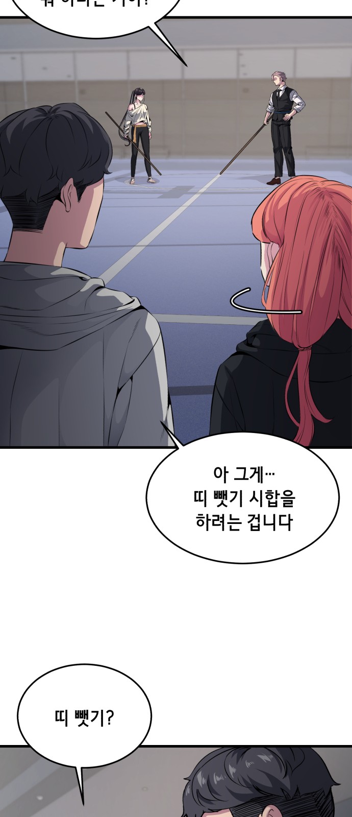 57 페이지