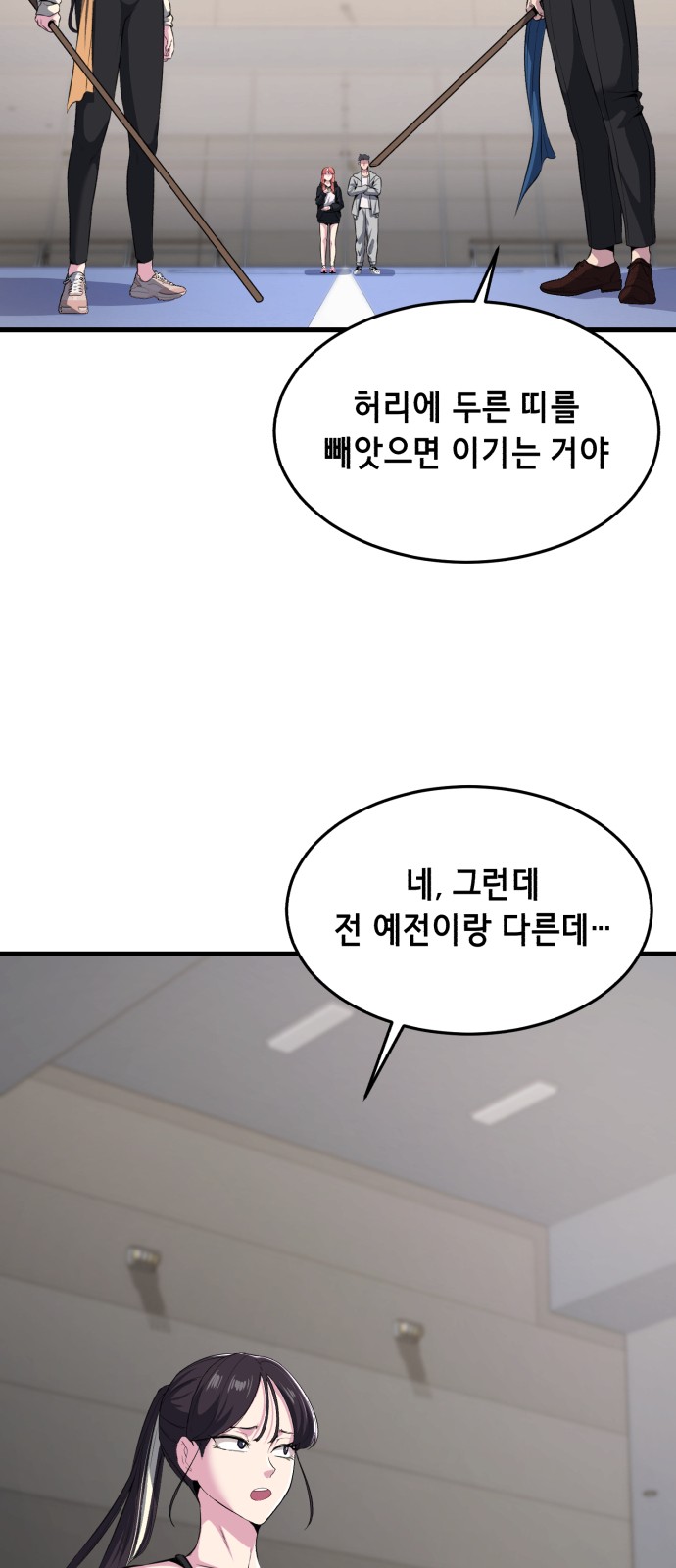 59 페이지