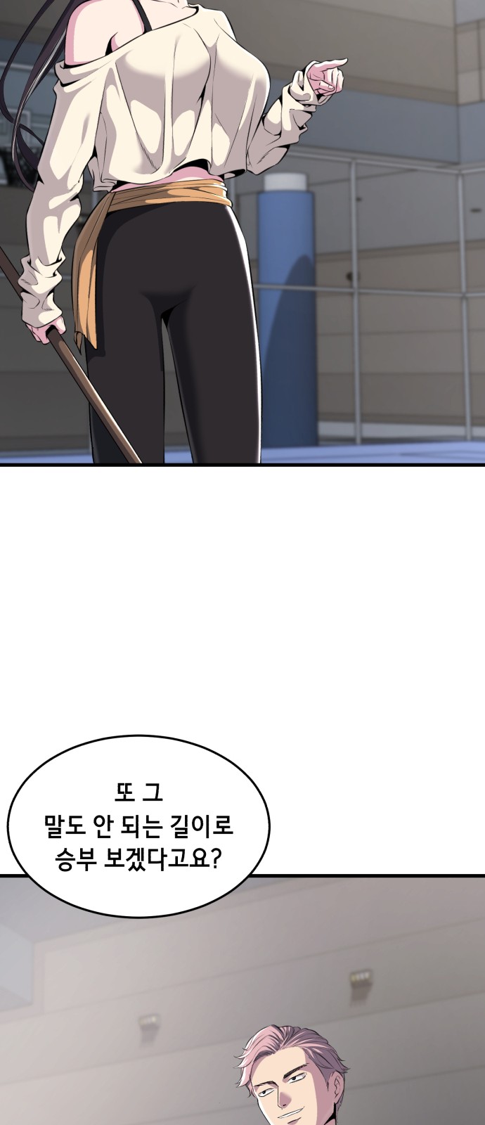 60 페이지