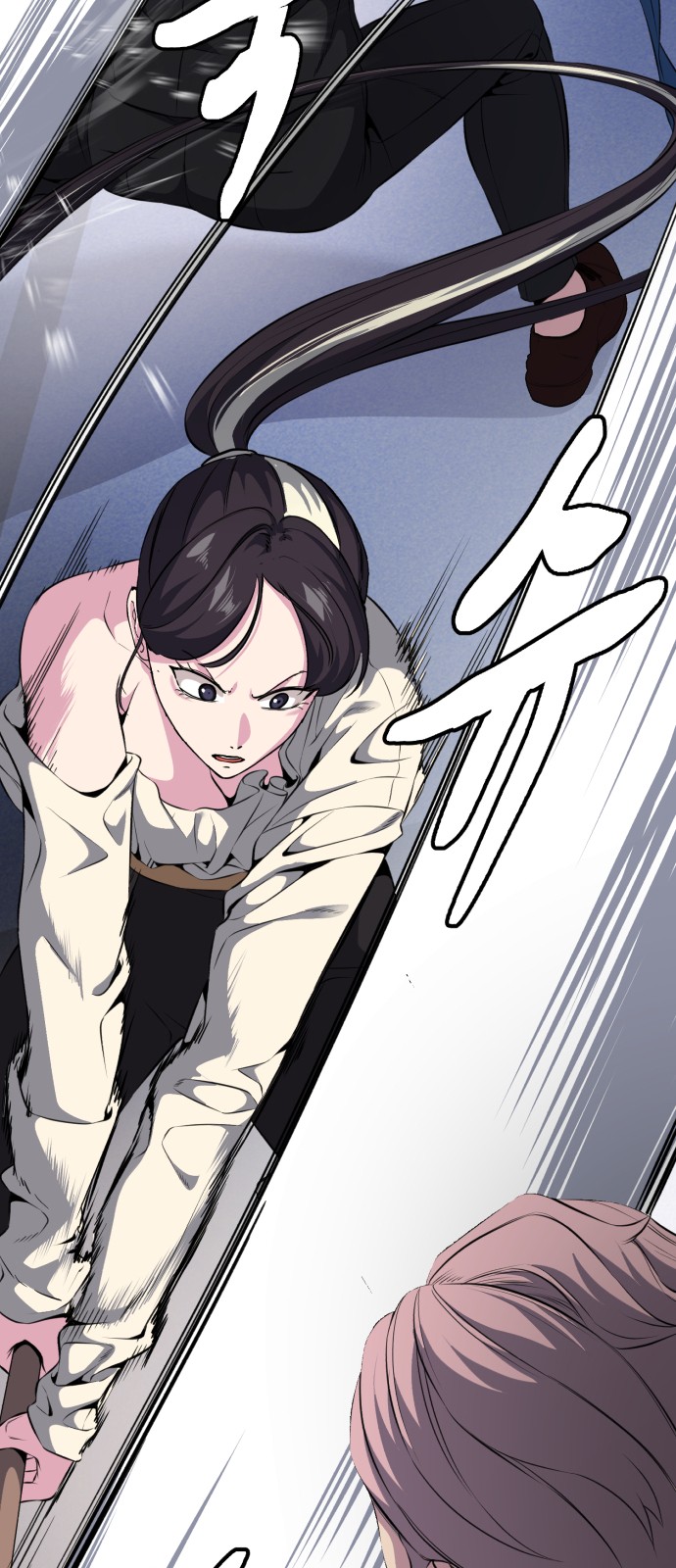 68 페이지