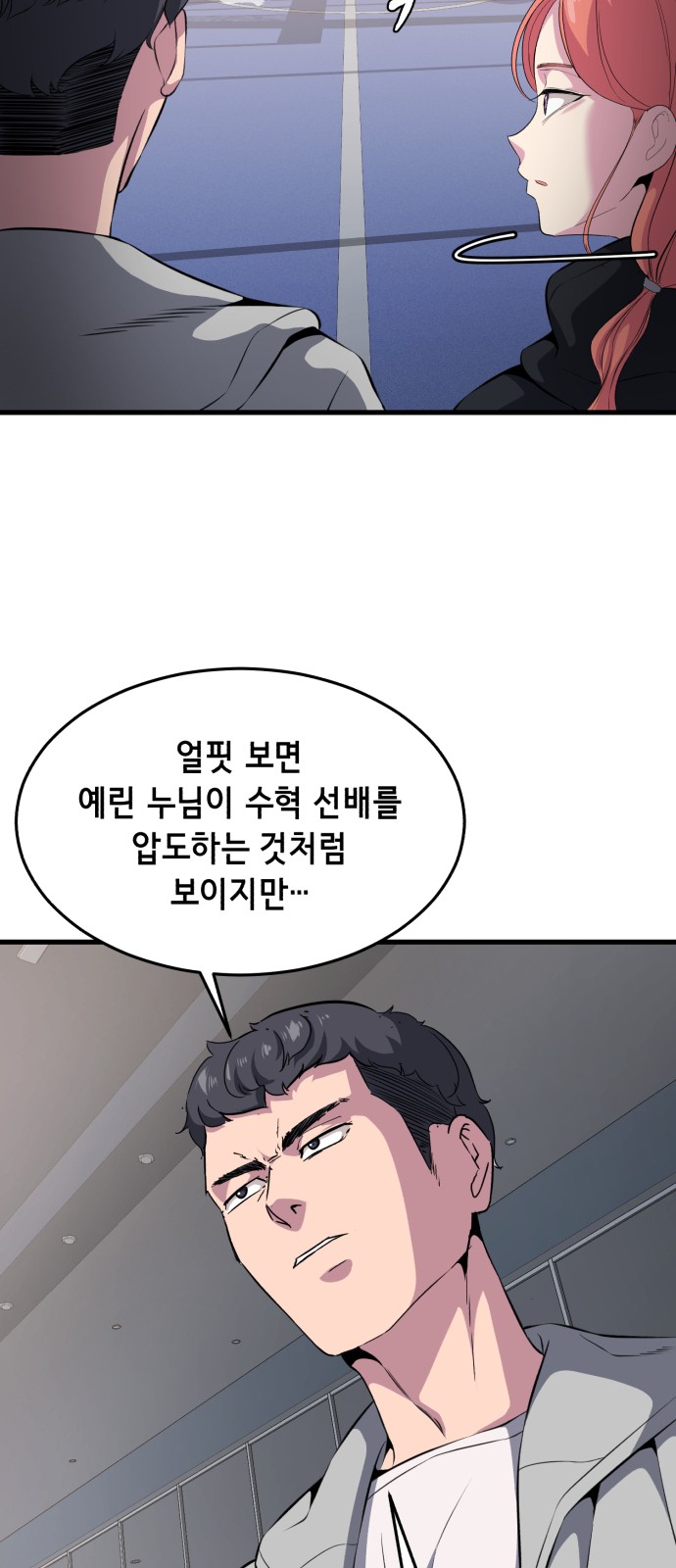 70 페이지