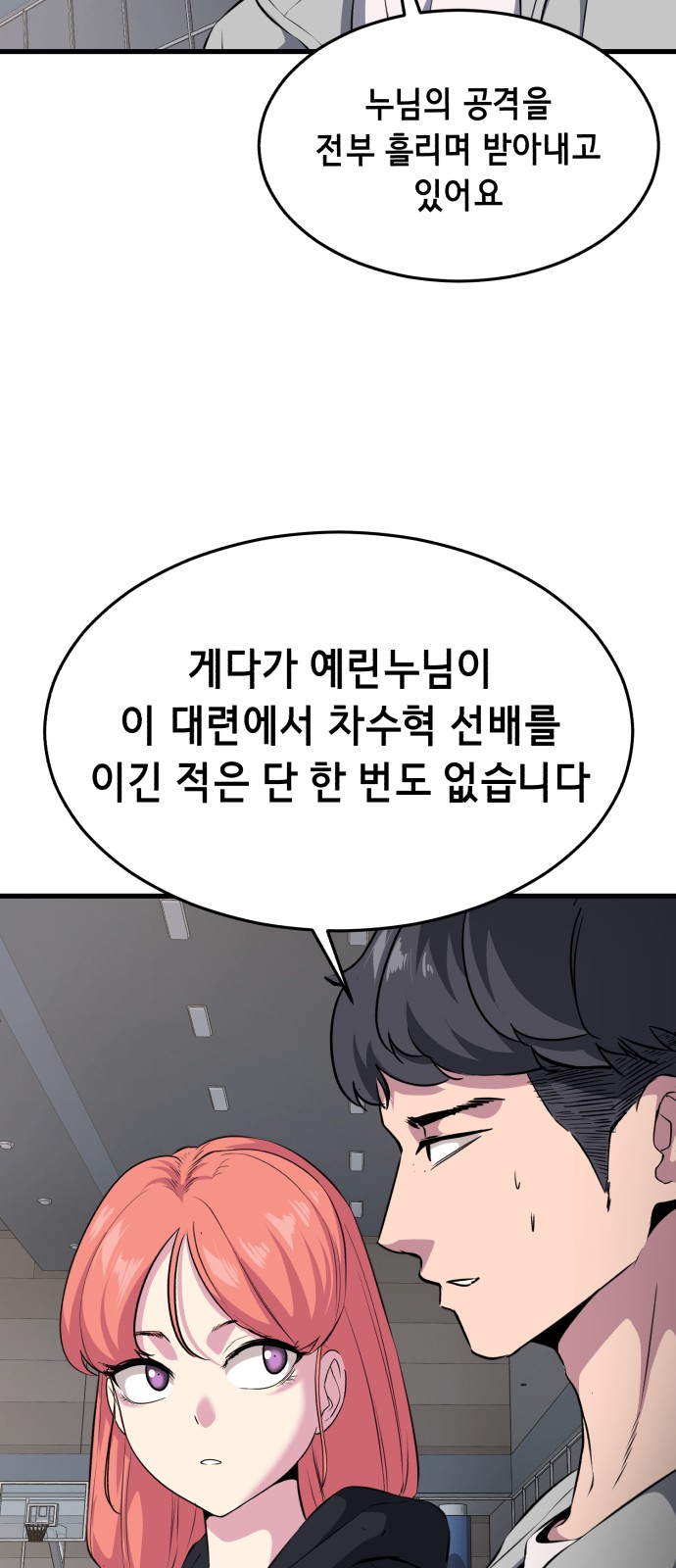 71 페이지