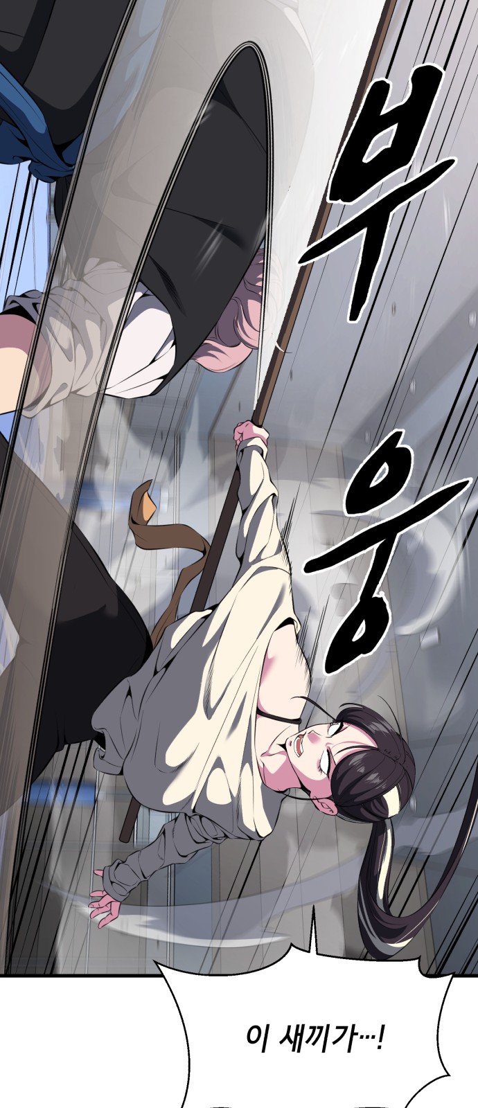 80 페이지