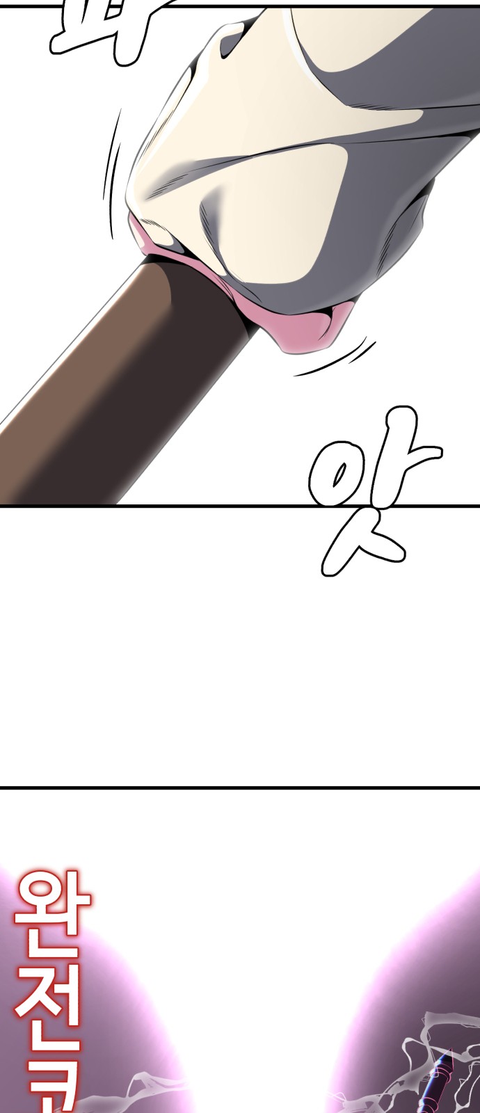 88 페이지