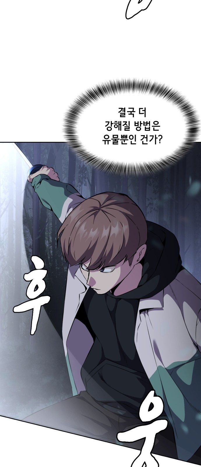 102 페이지