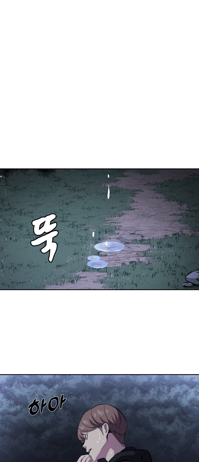 104 페이지