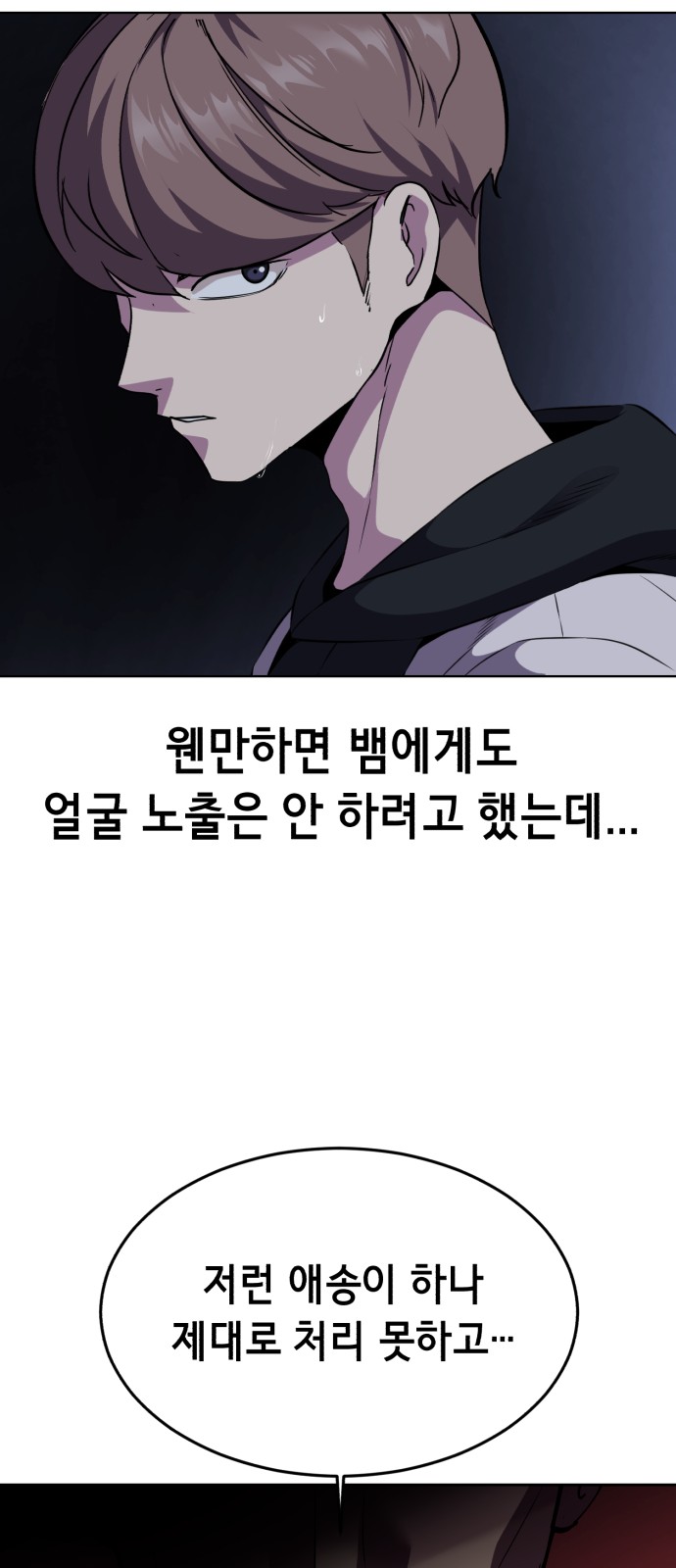 109 페이지