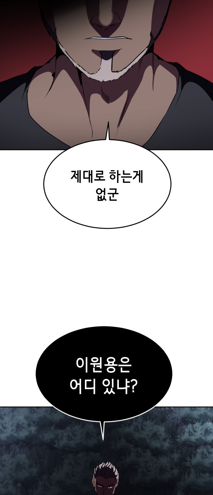 110 페이지