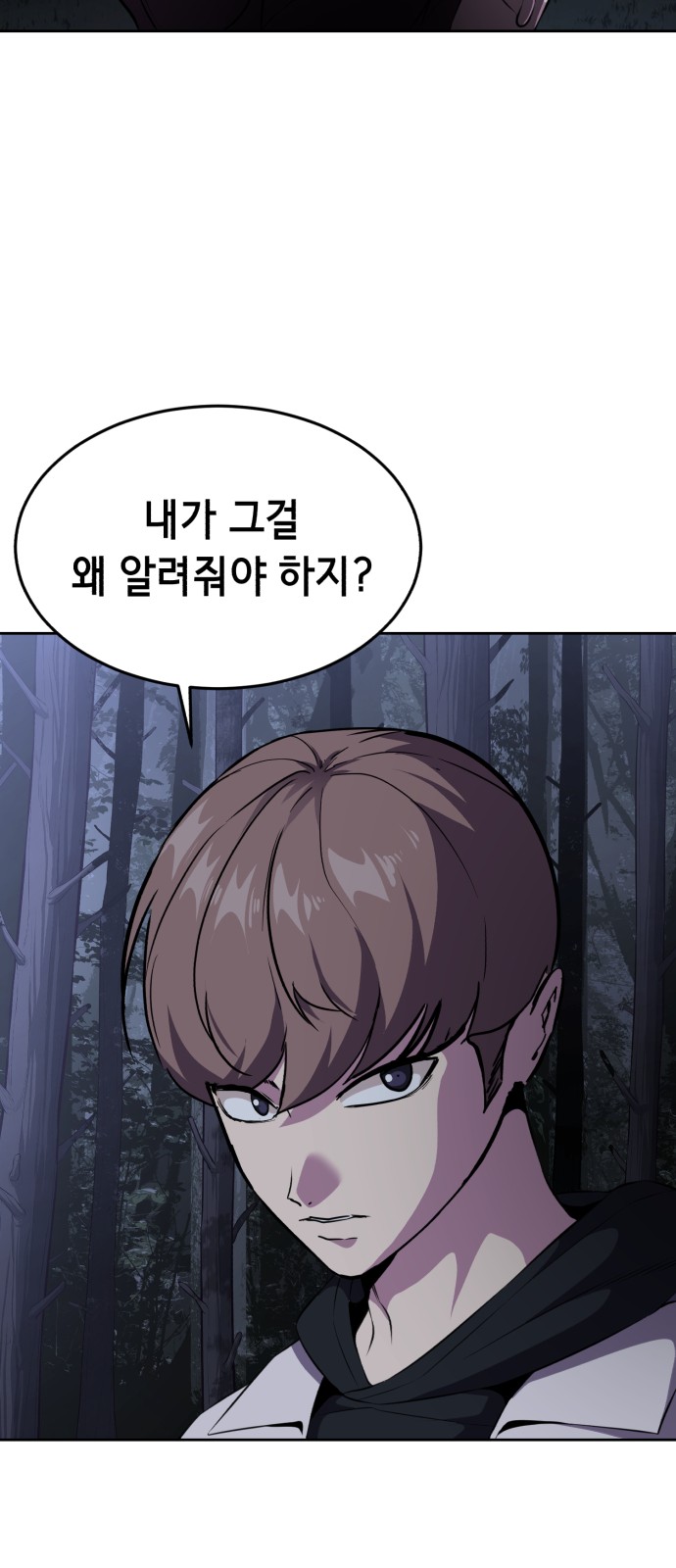 112 페이지