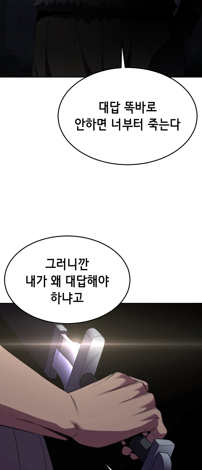 114 페이지