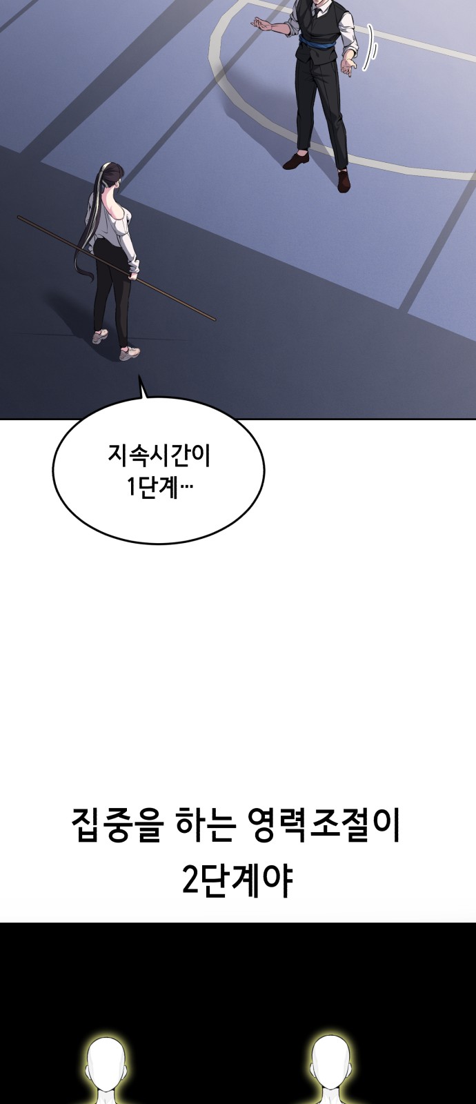 18 페이지