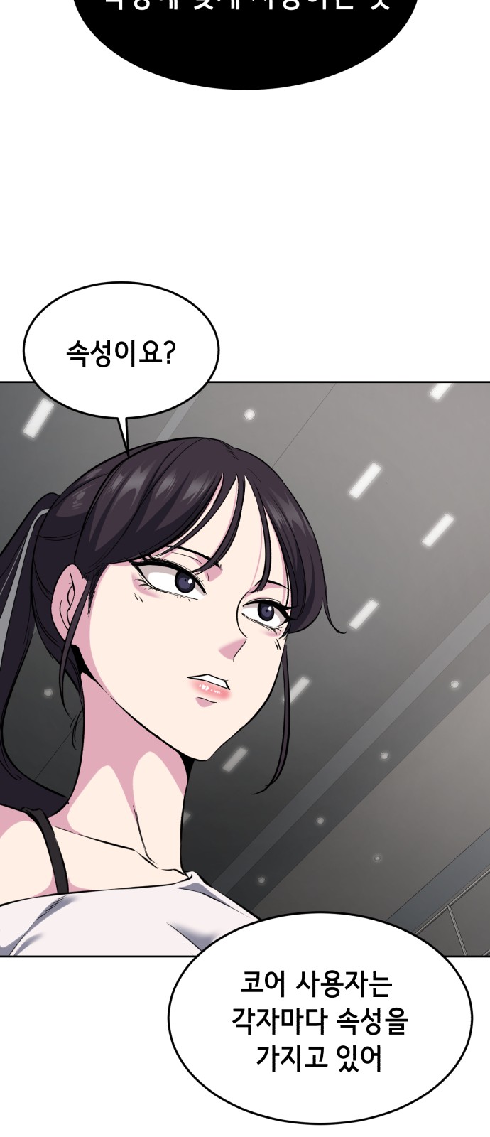 29 페이지