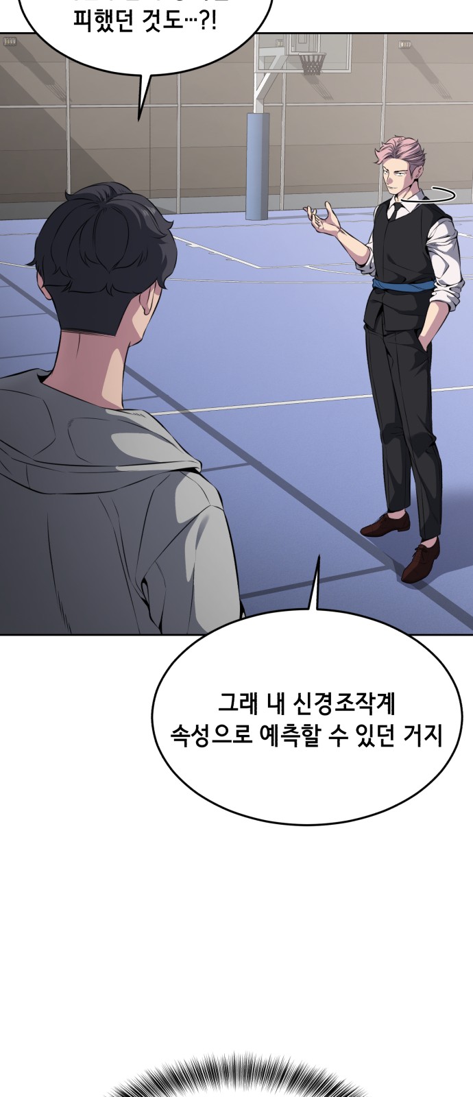 36 페이지