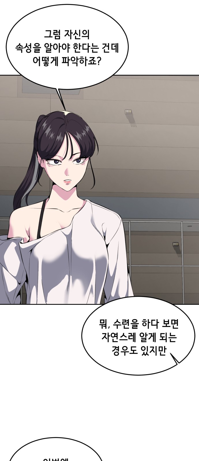 42 페이지