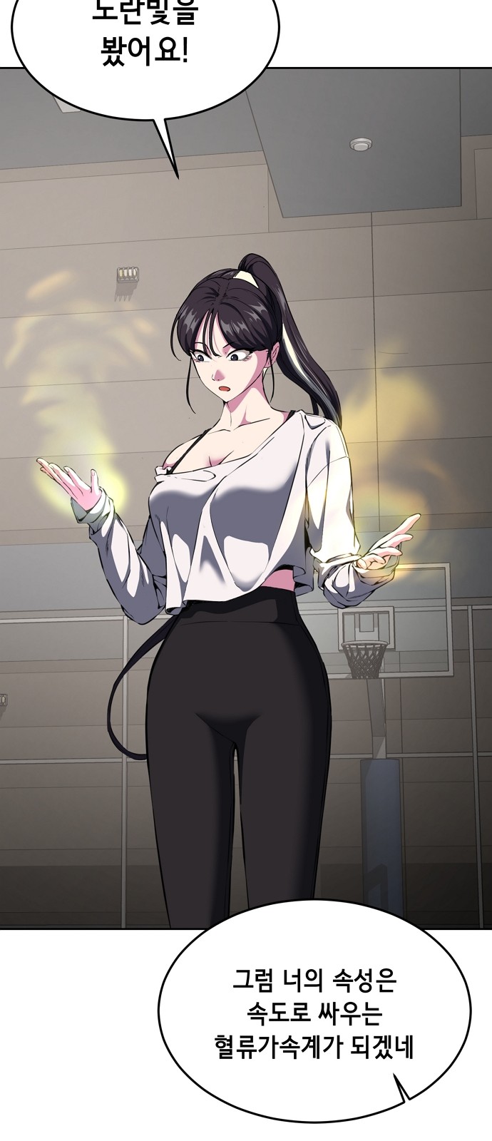 49 페이지