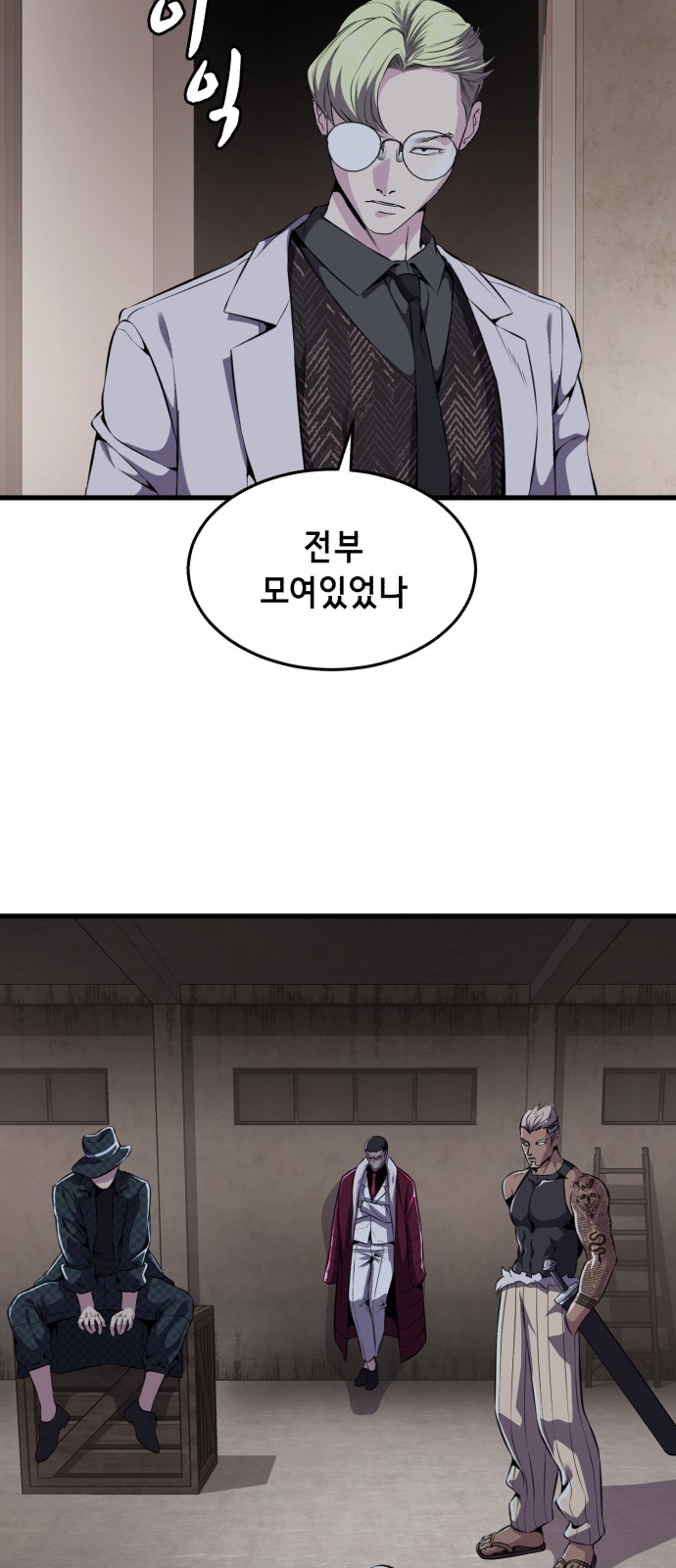 53 페이지
