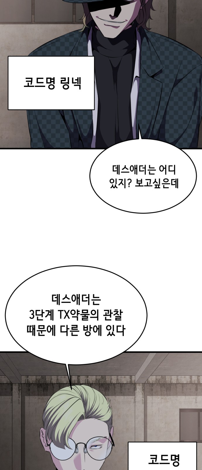 55 페이지