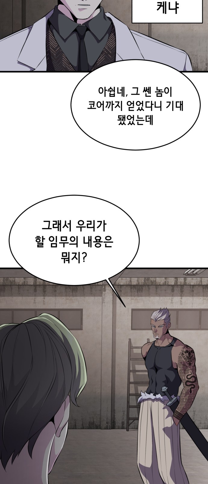 56 페이지