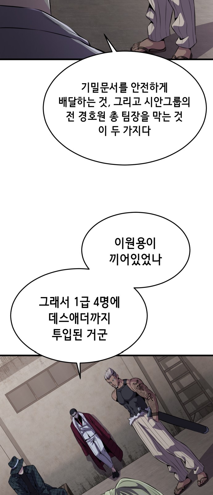 57 페이지