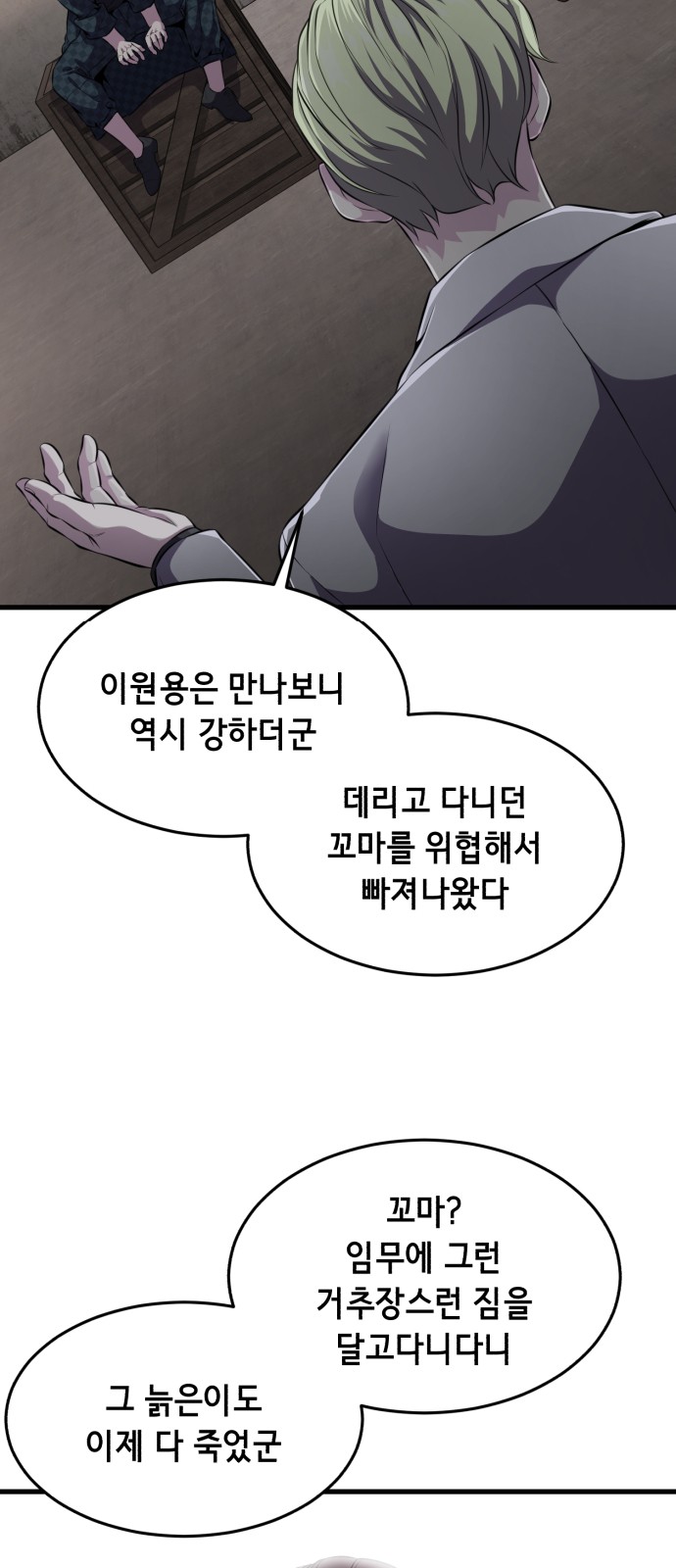 58 페이지