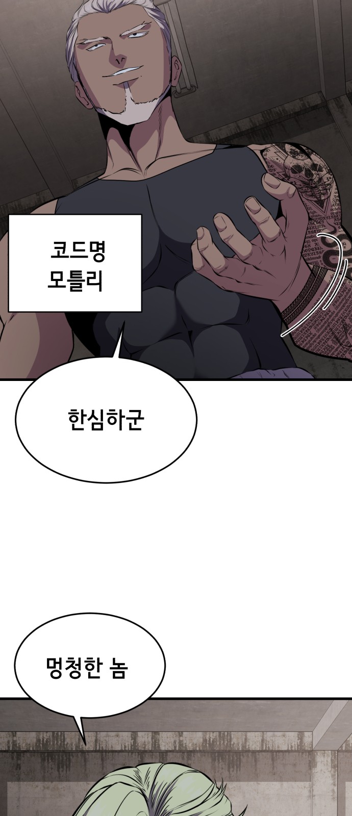 60 페이지