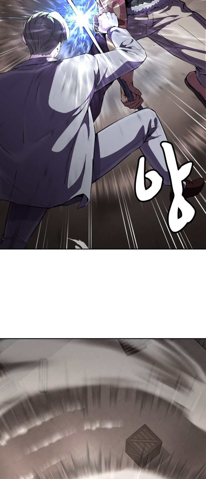 69 페이지