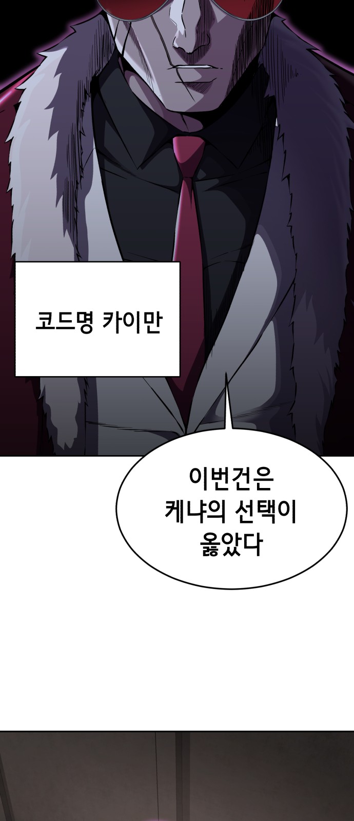 73 페이지