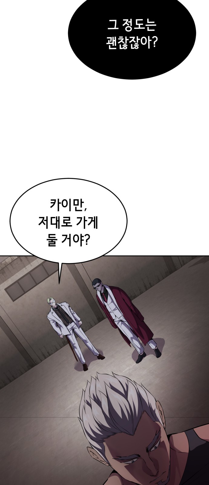 79 페이지