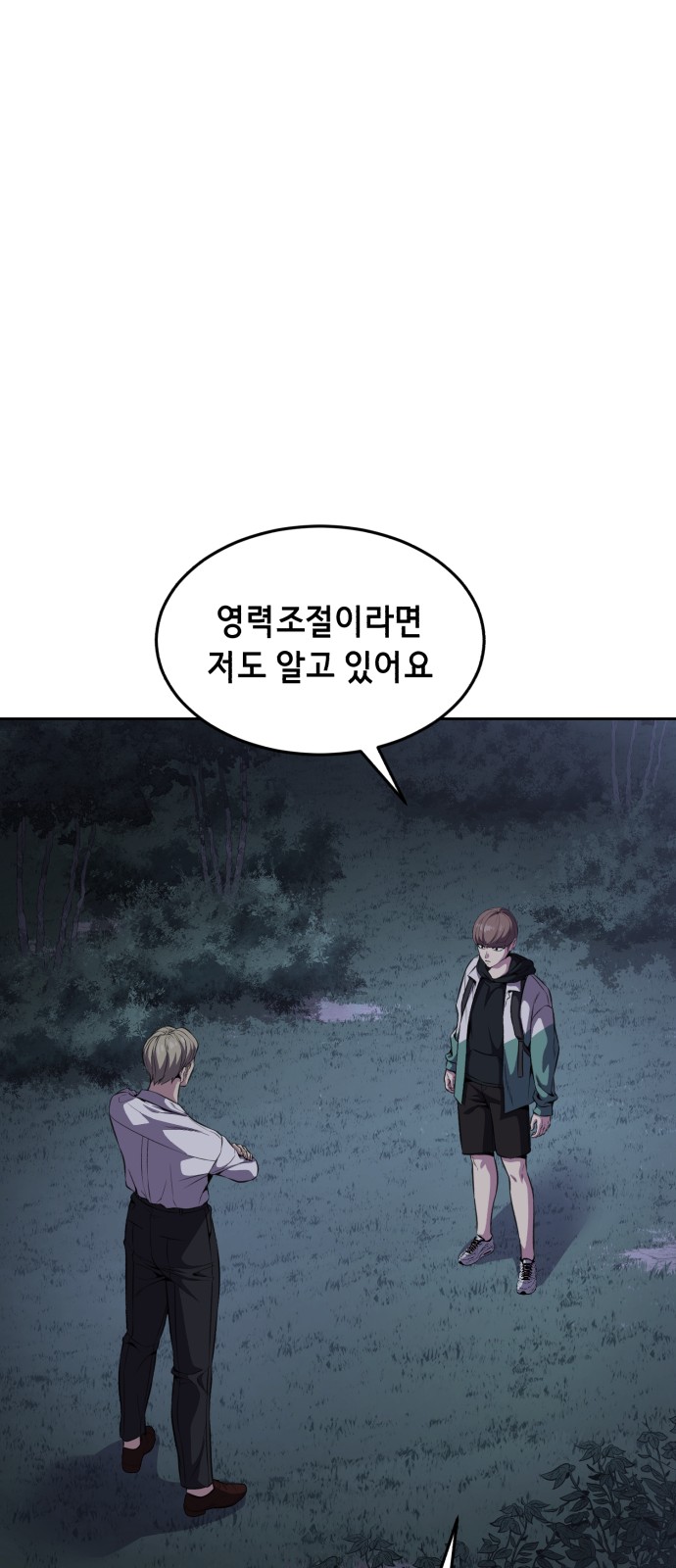 81 페이지