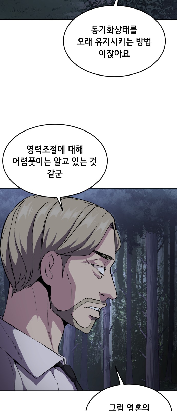 82 페이지