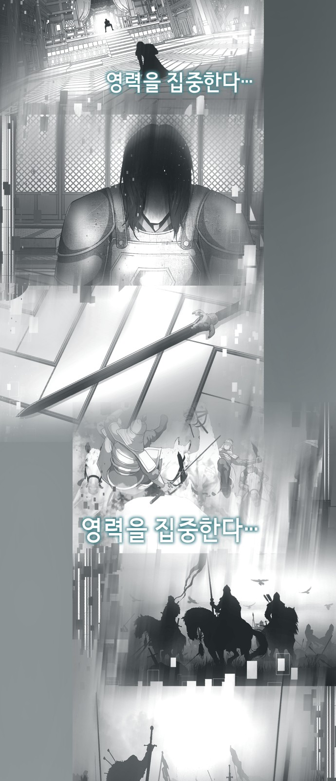 87 페이지
