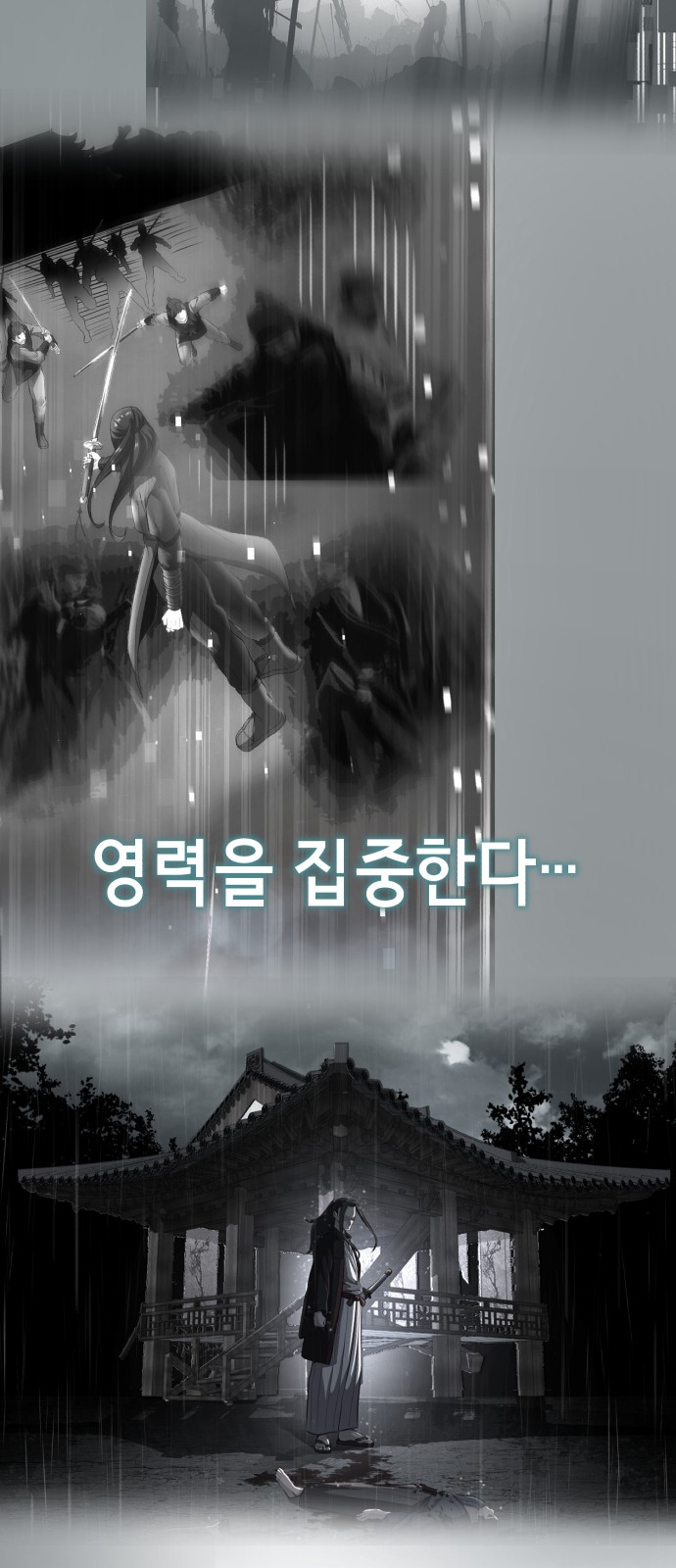 88 페이지