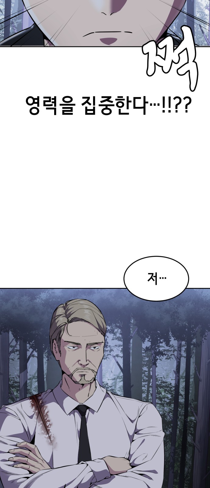 91 페이지