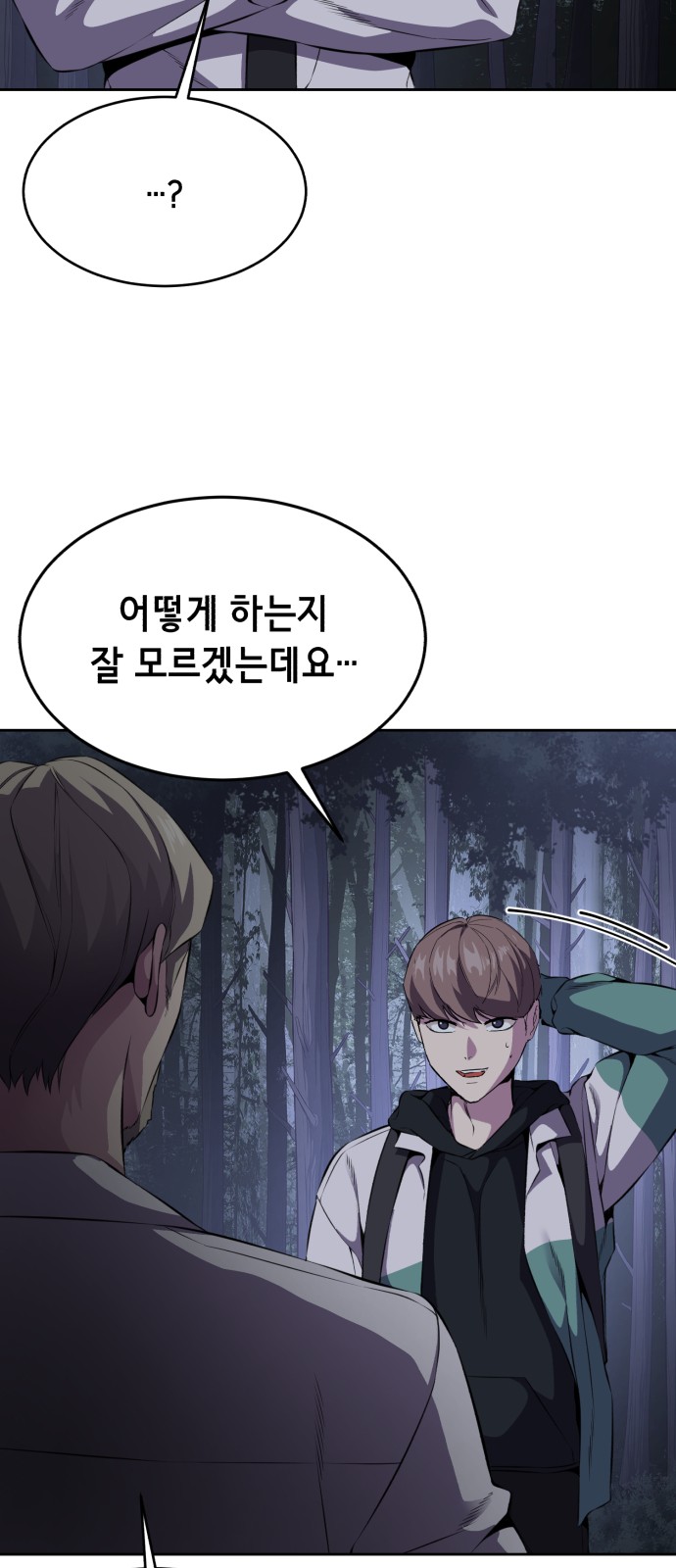 92 페이지