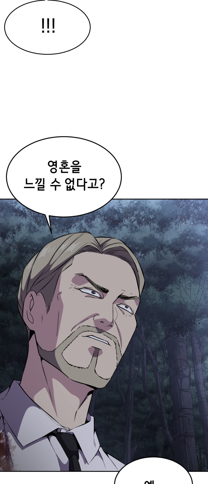 93 페이지
