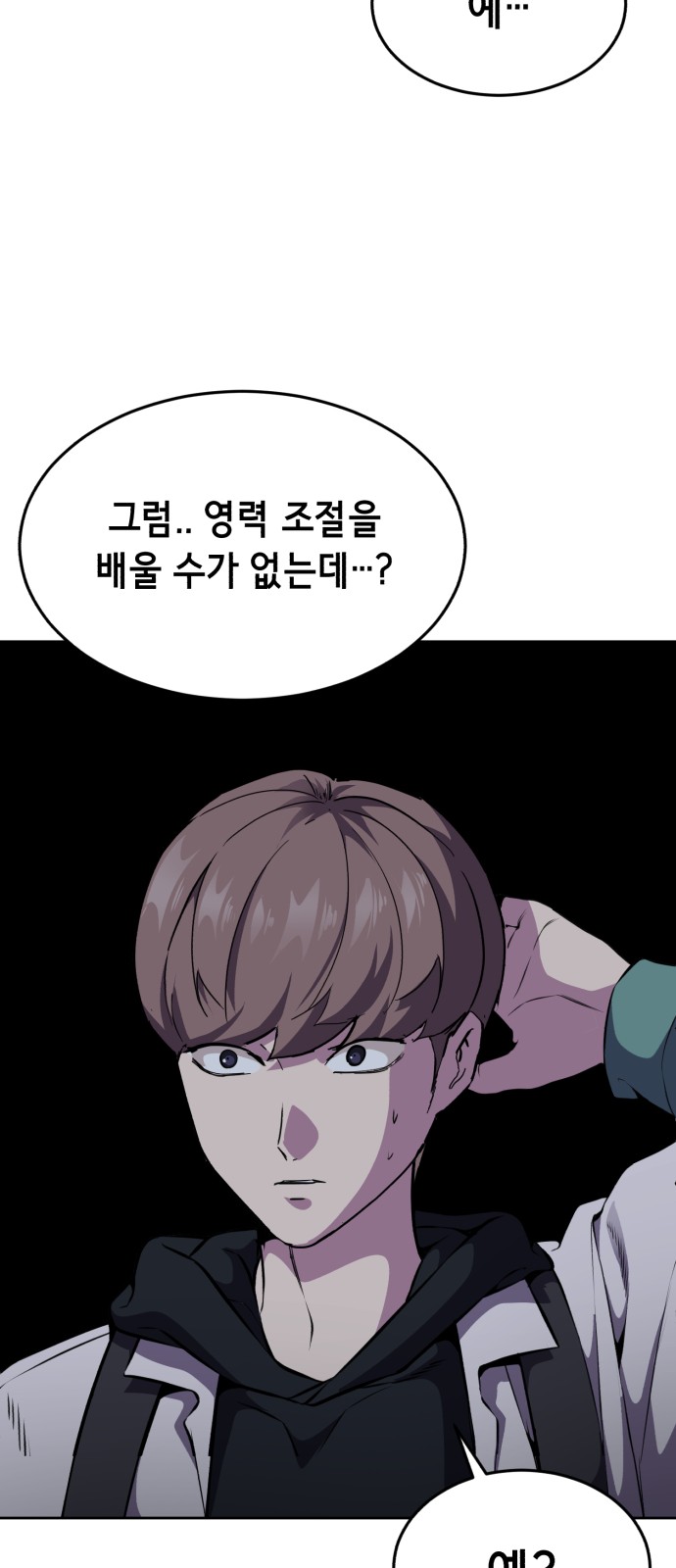 94 페이지