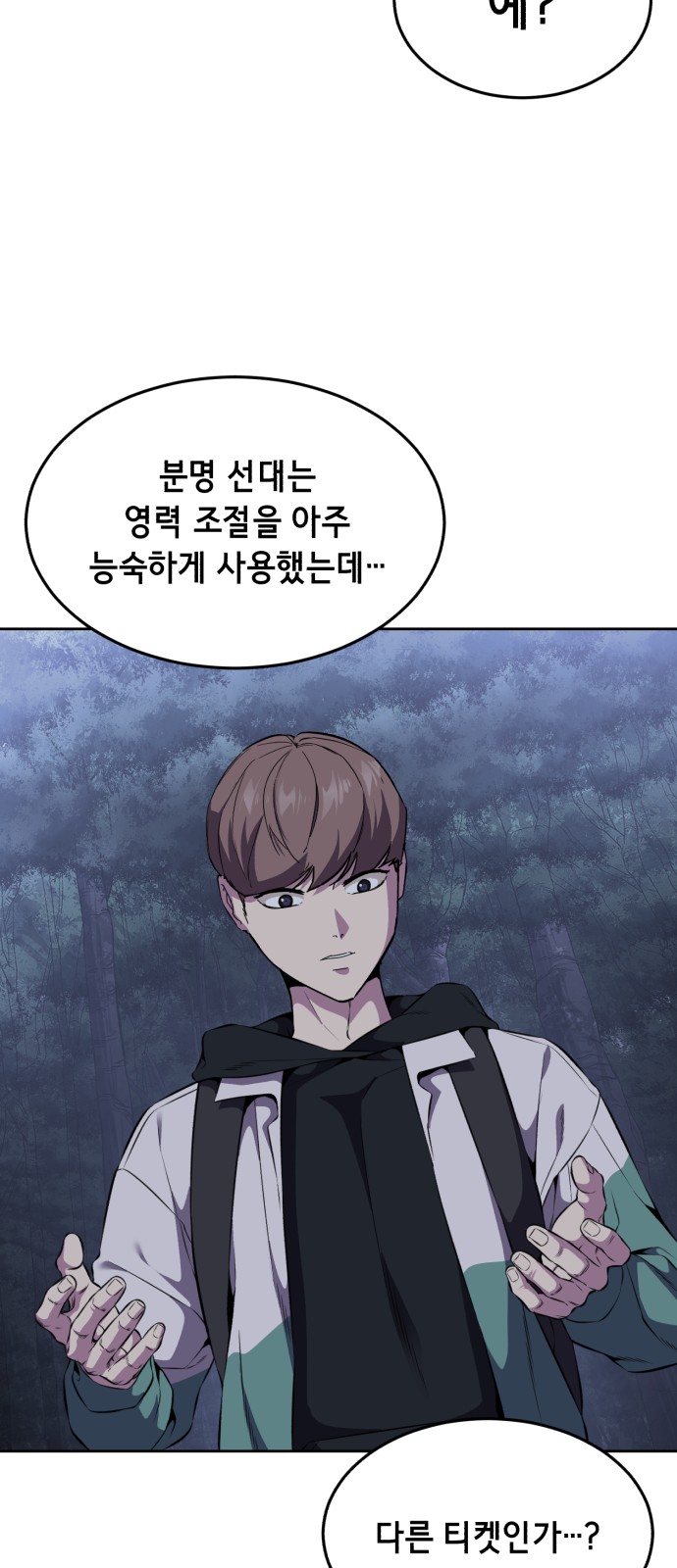 95 페이지