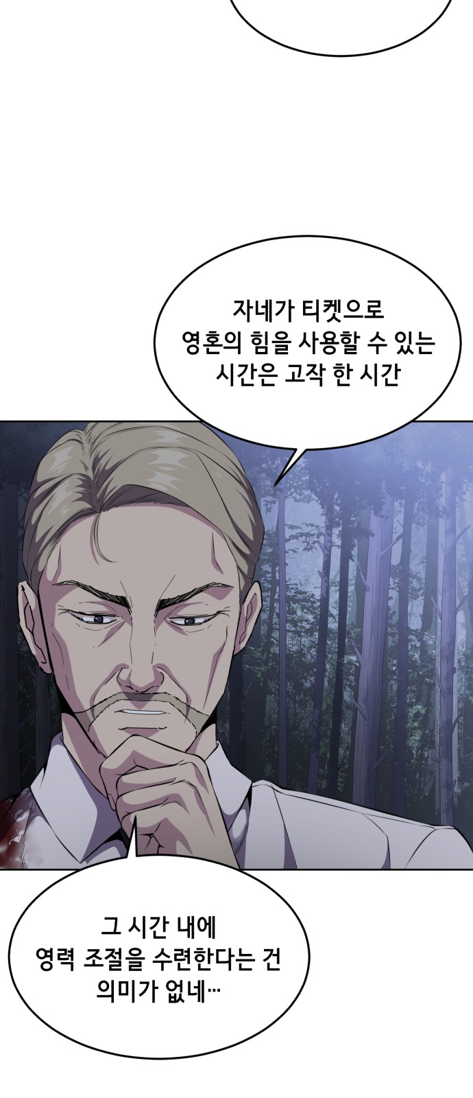 96 페이지