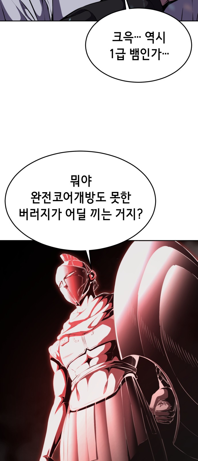 100 페이지
