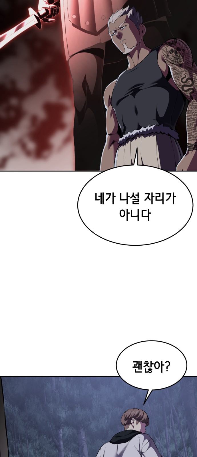 101 페이지