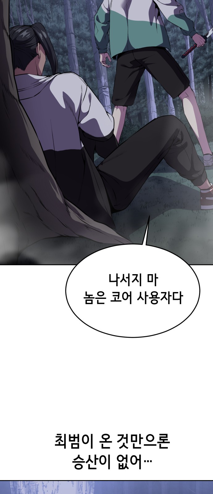 102 페이지