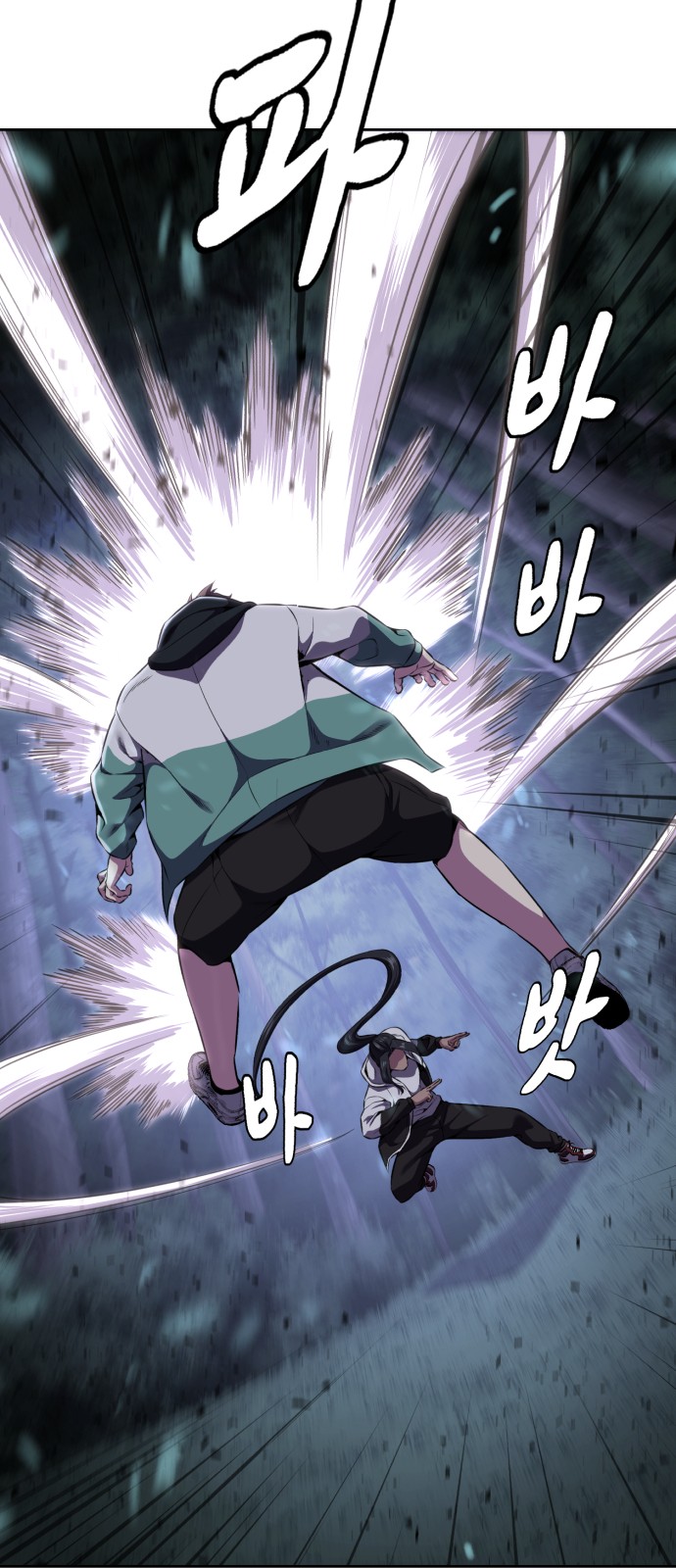 106 페이지