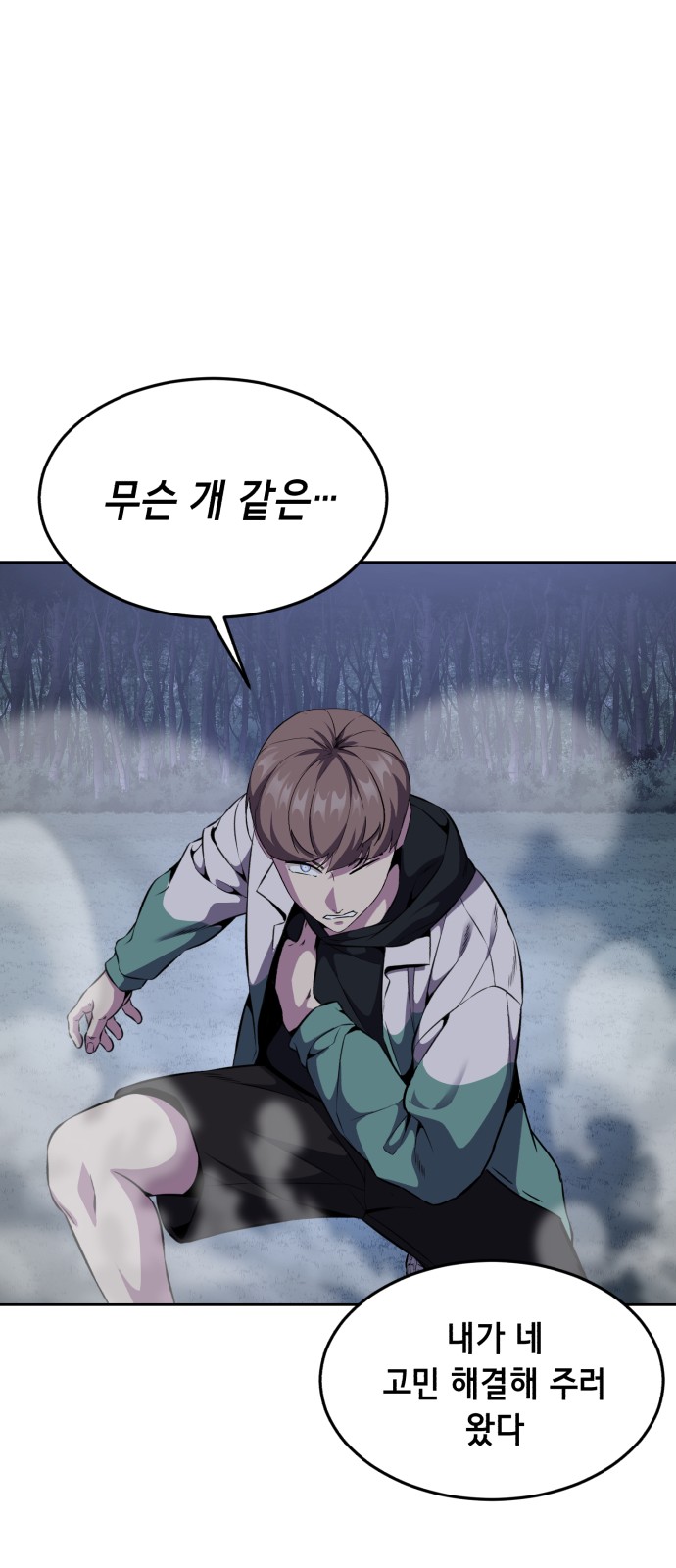 108 페이지