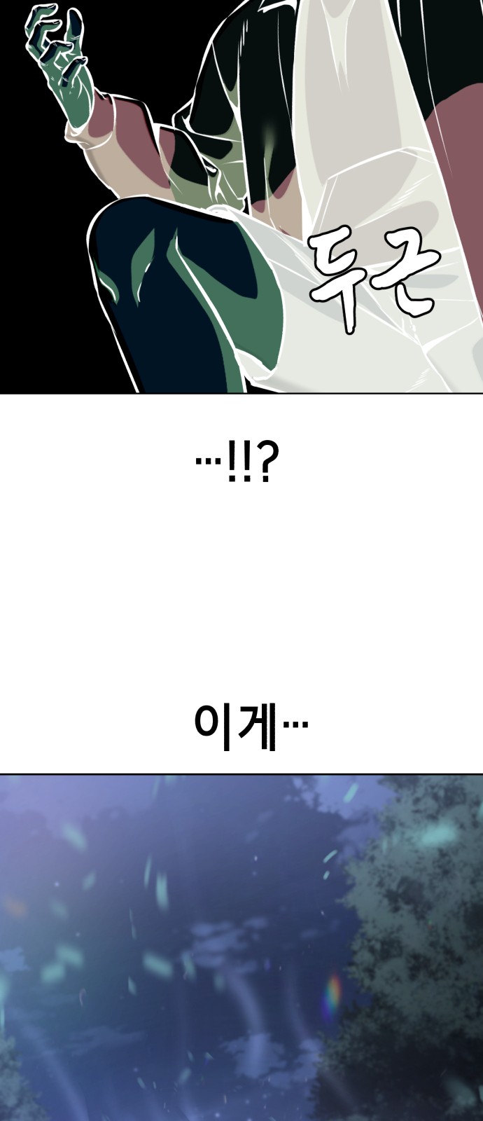 111 페이지