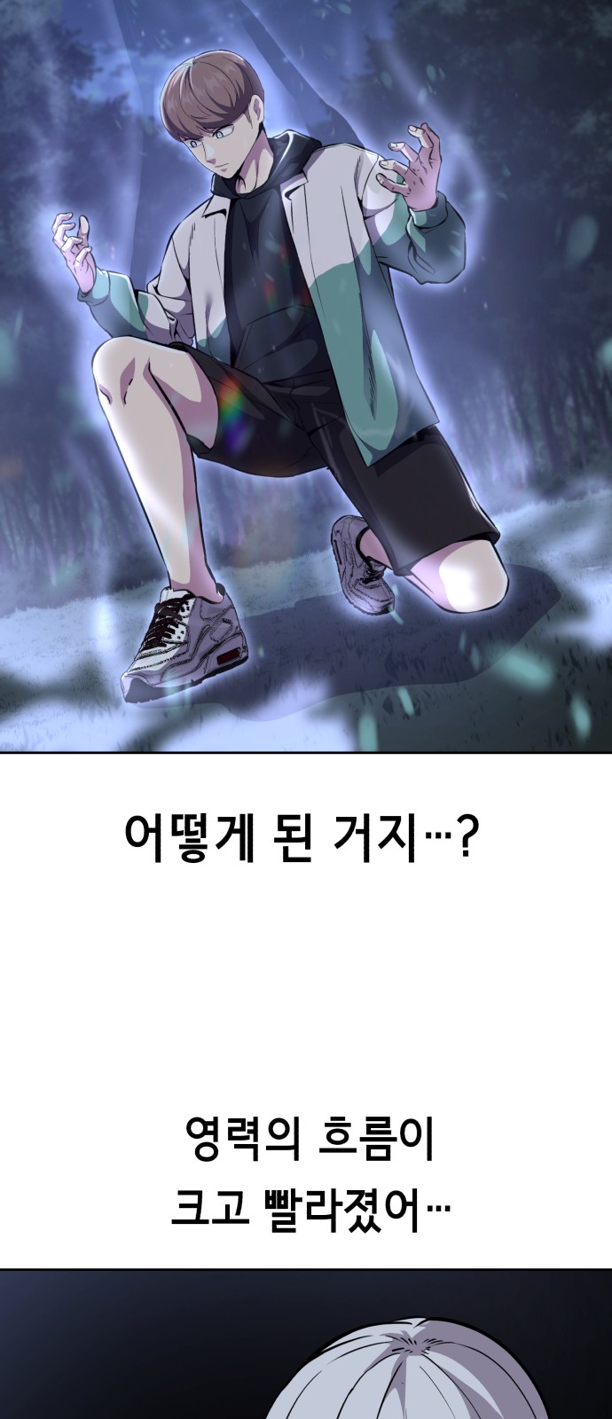 112 페이지