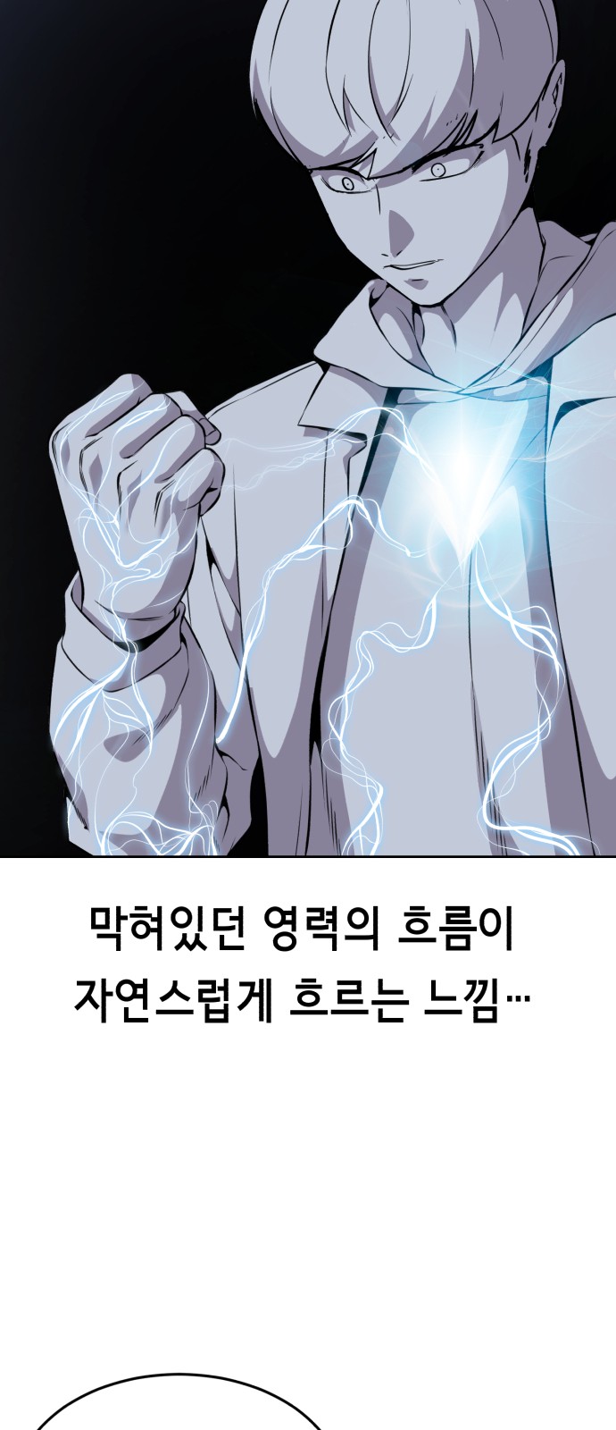 113 페이지