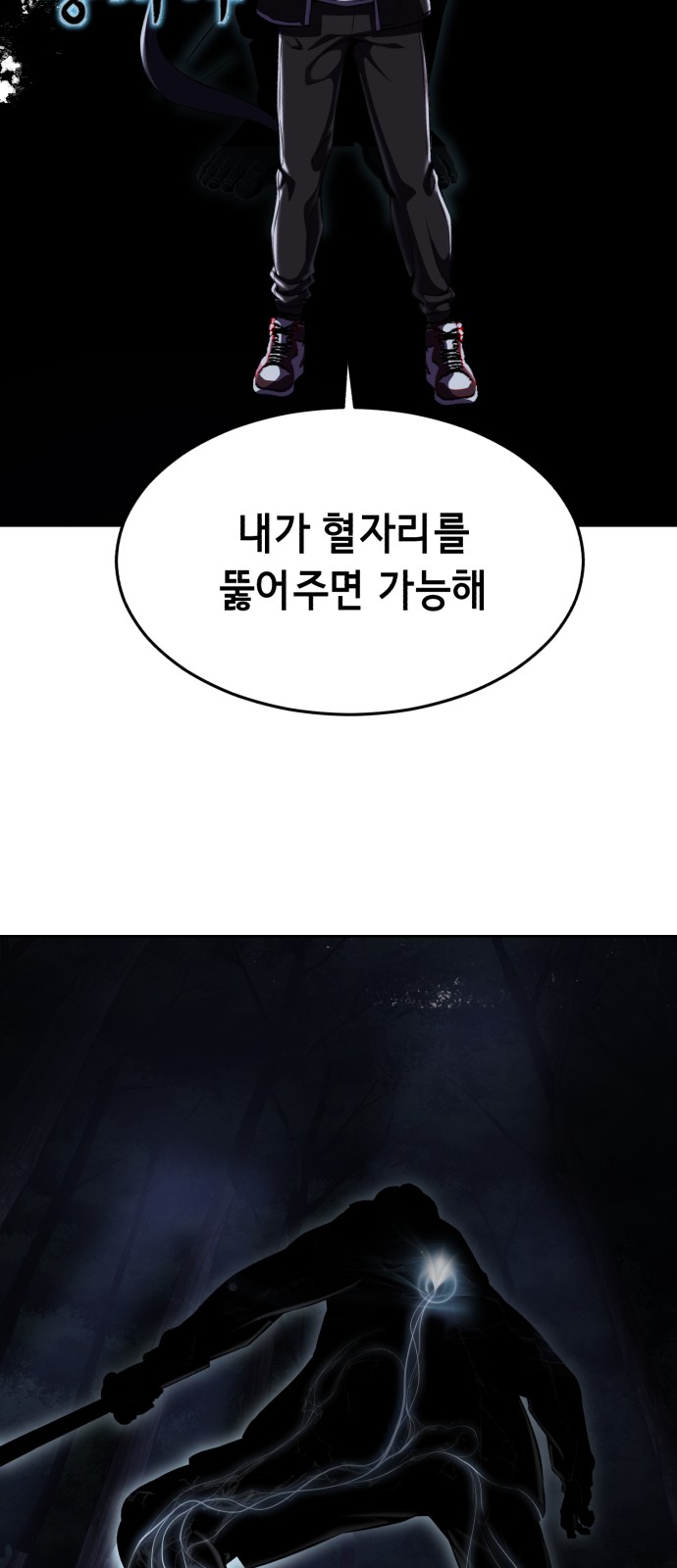 116 페이지