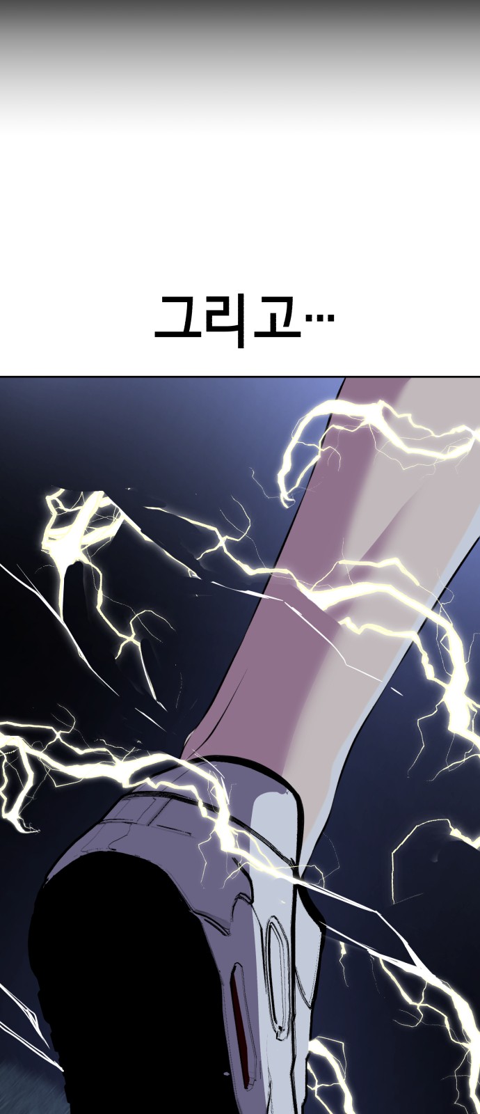 121 페이지